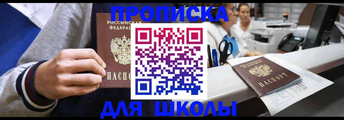временная регистрация госуслуги в Давлеканово